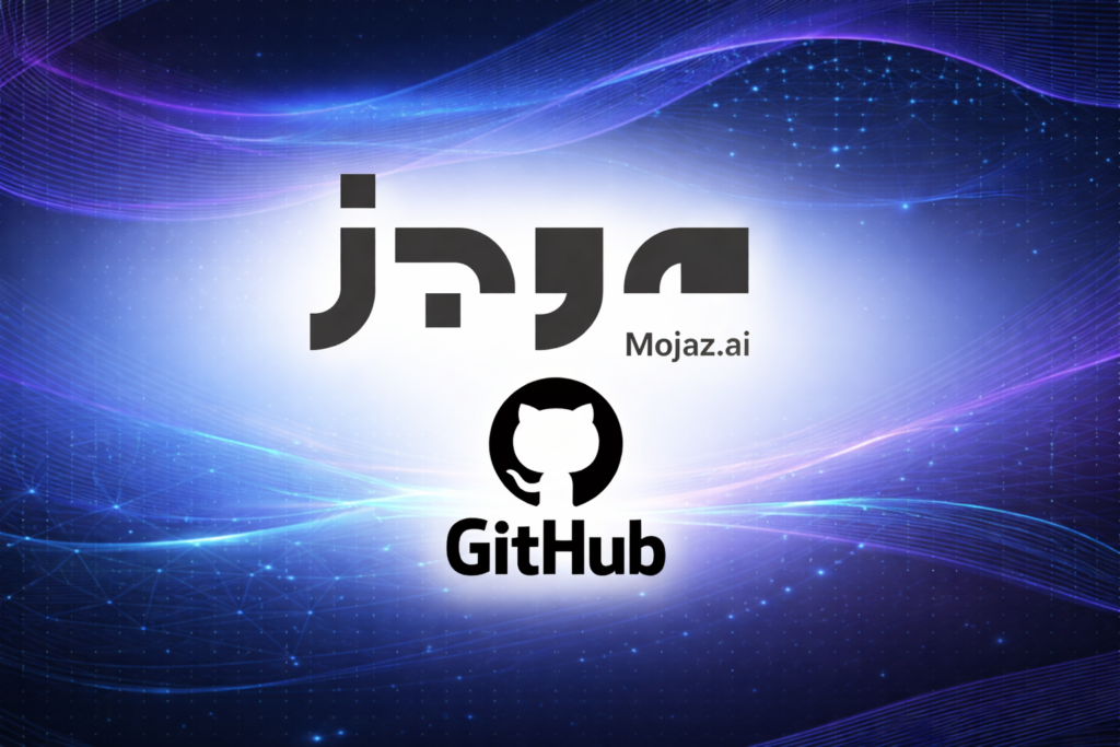 5 مشاريع ذكاء اصطناعي تتصدر GitHub هذا الأسبوع