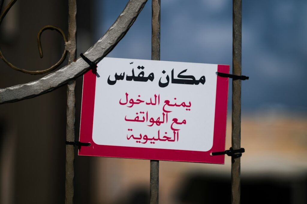 باحثان يتصدران ArGuard-2026 بنموذج JAIS واحد يكشف الأوامر العربية الضارة بـ0.984